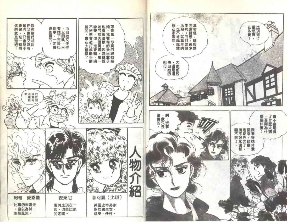 第02卷