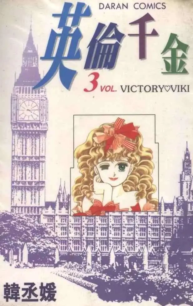 第03卷