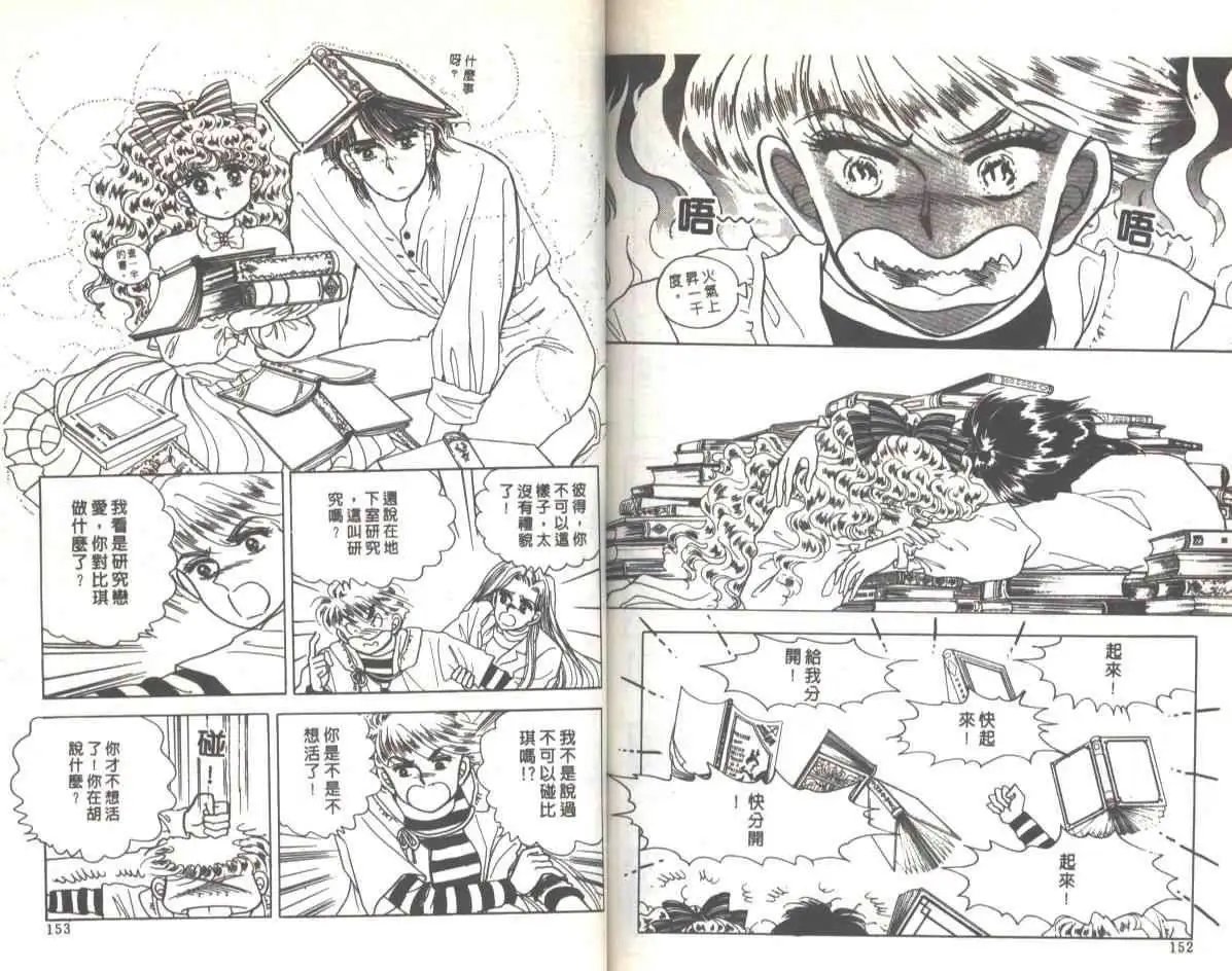 第03卷