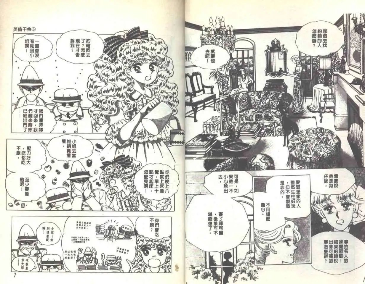 第06卷