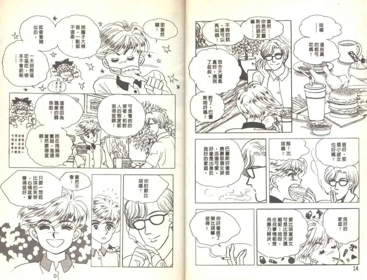 第06卷