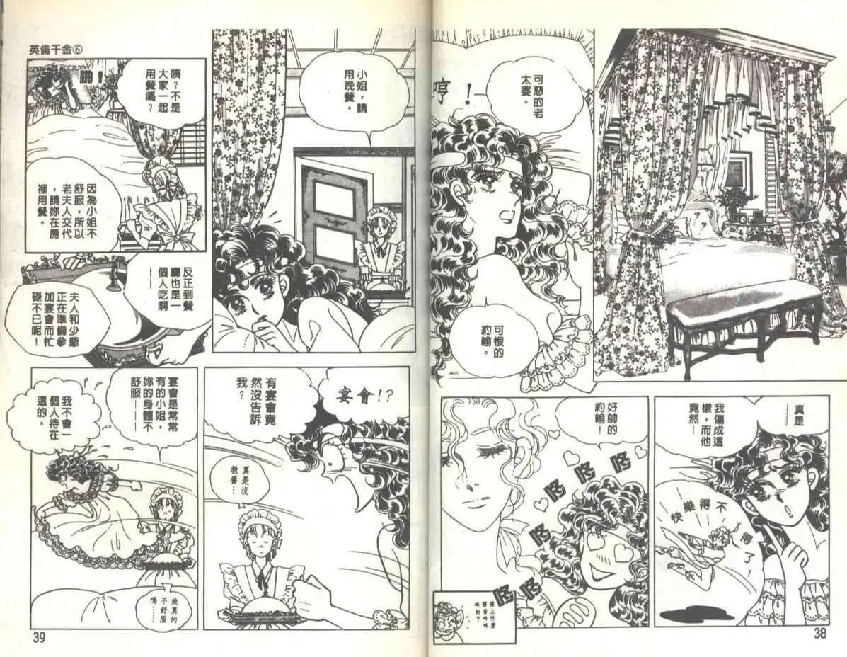 第06卷