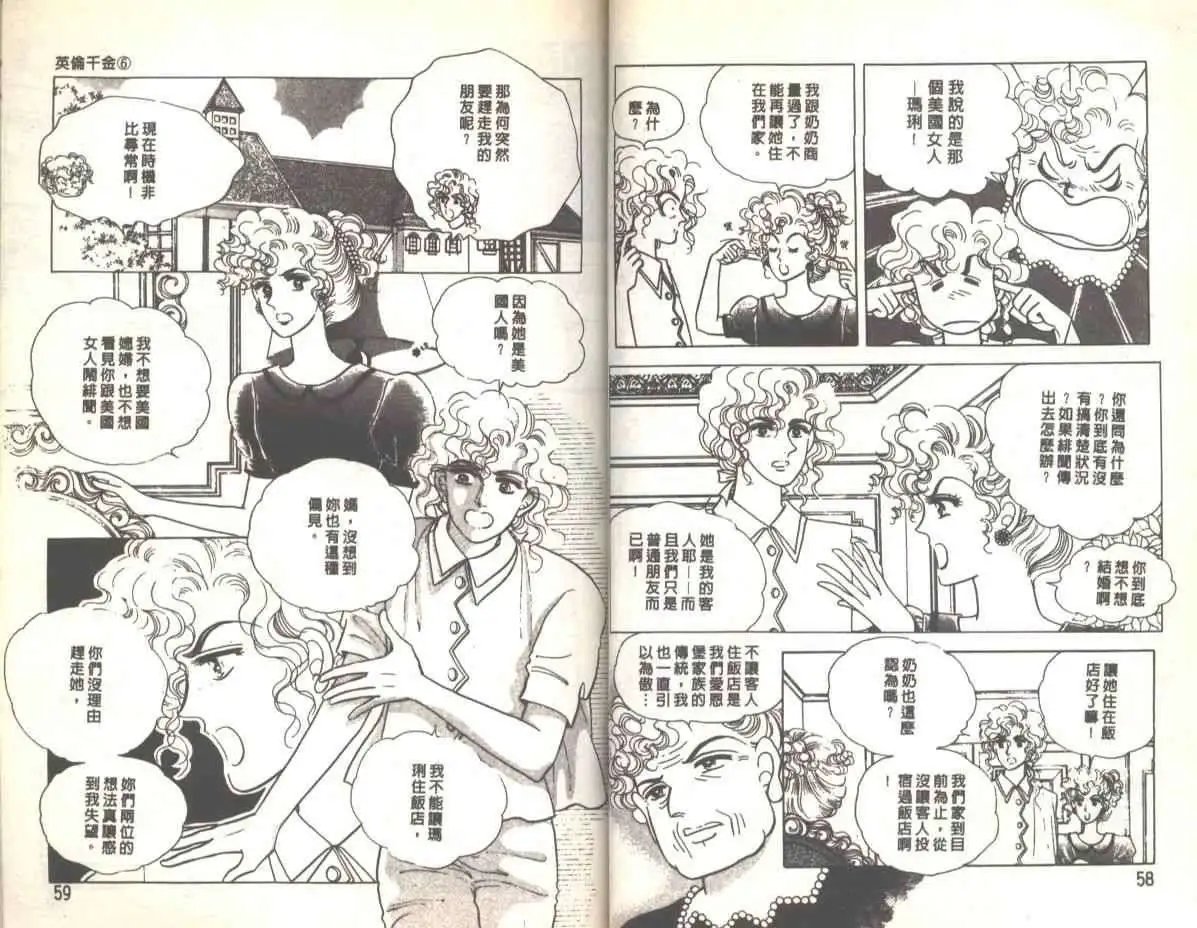 第06卷