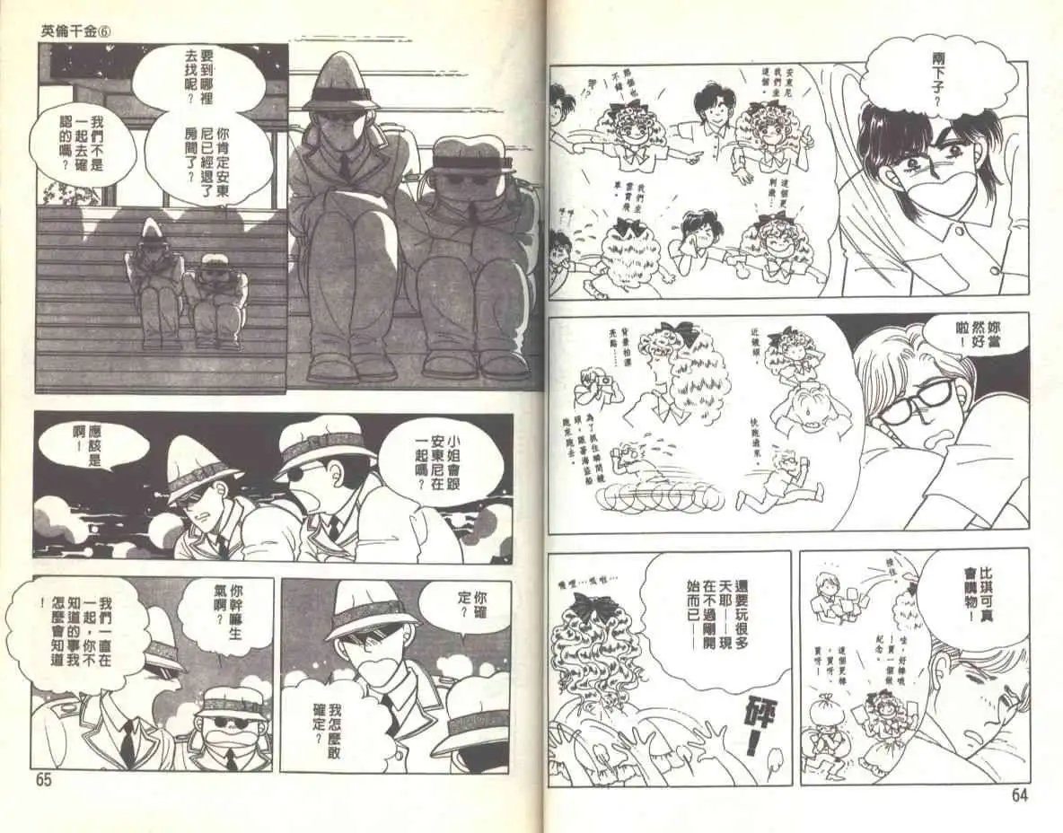 第06卷