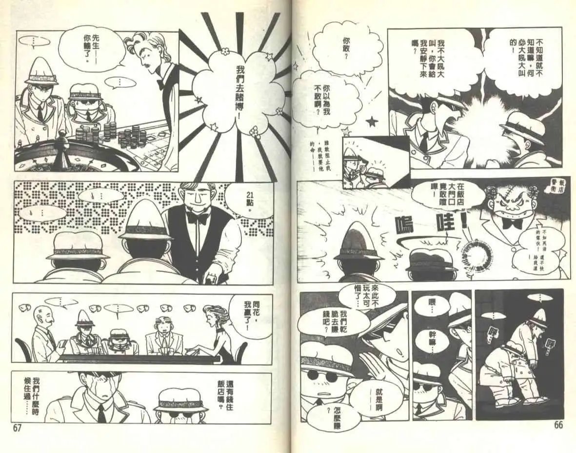 第06卷