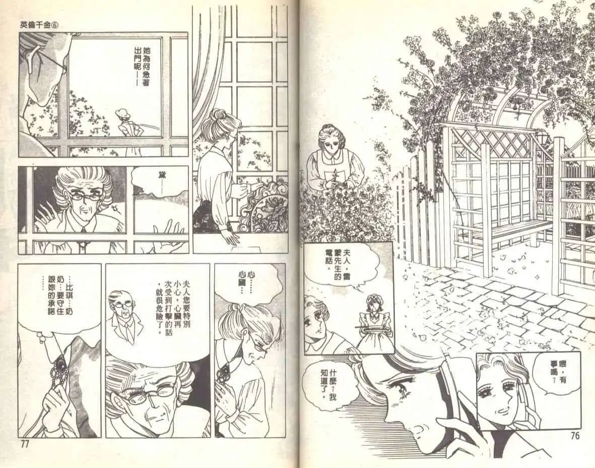 第06卷