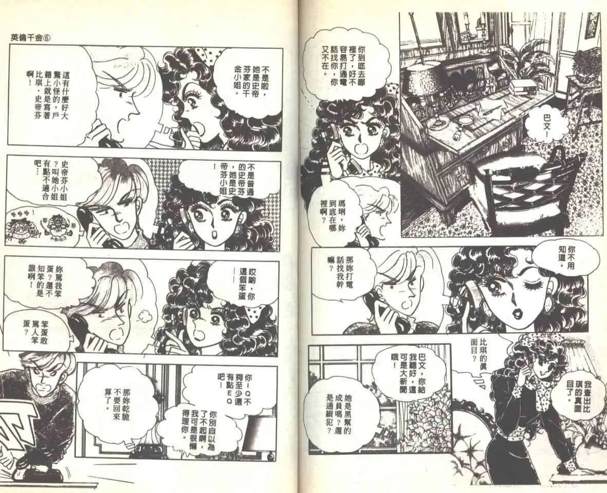 第06卷