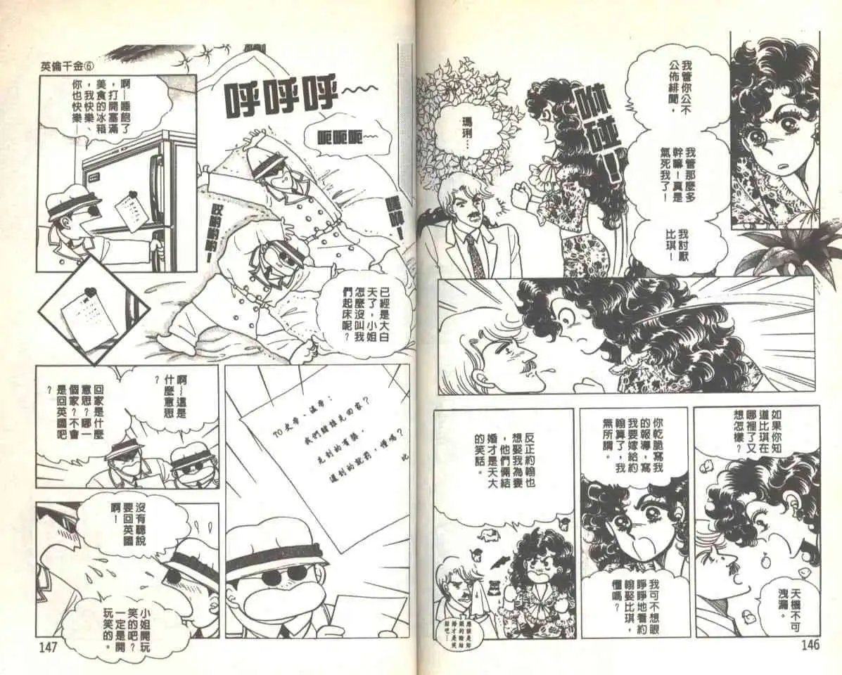 第06卷