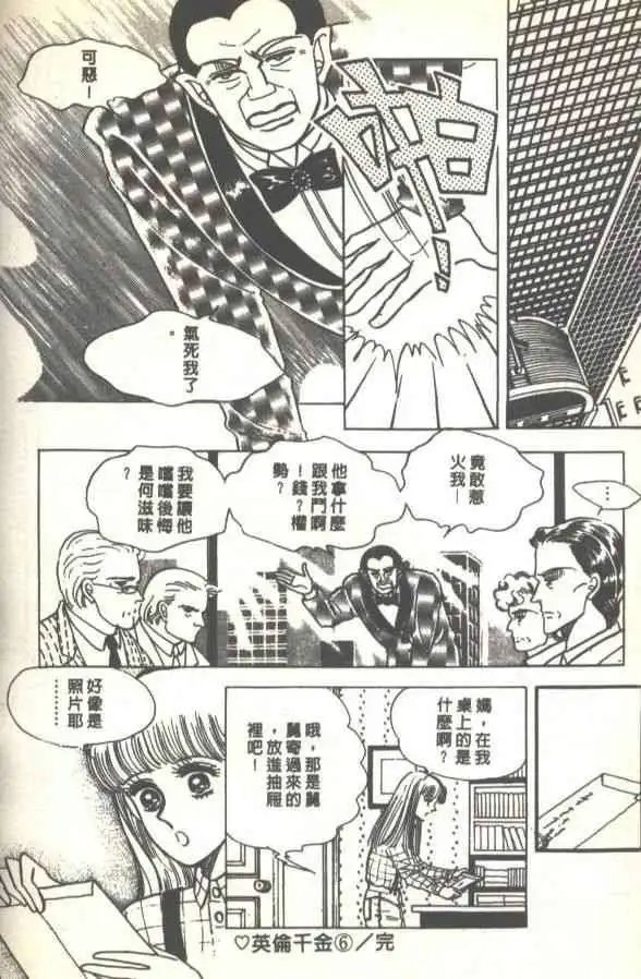 第06卷