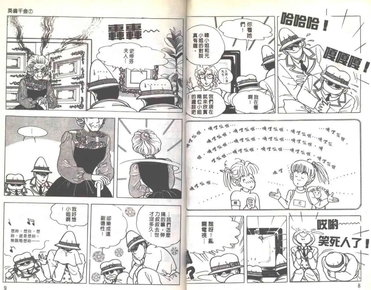 第07卷