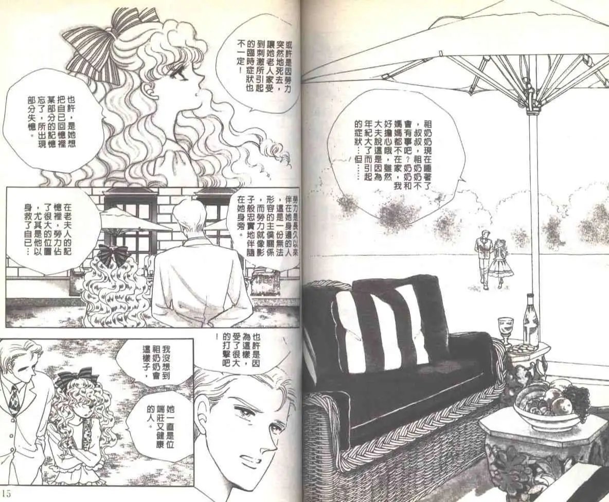 第07卷