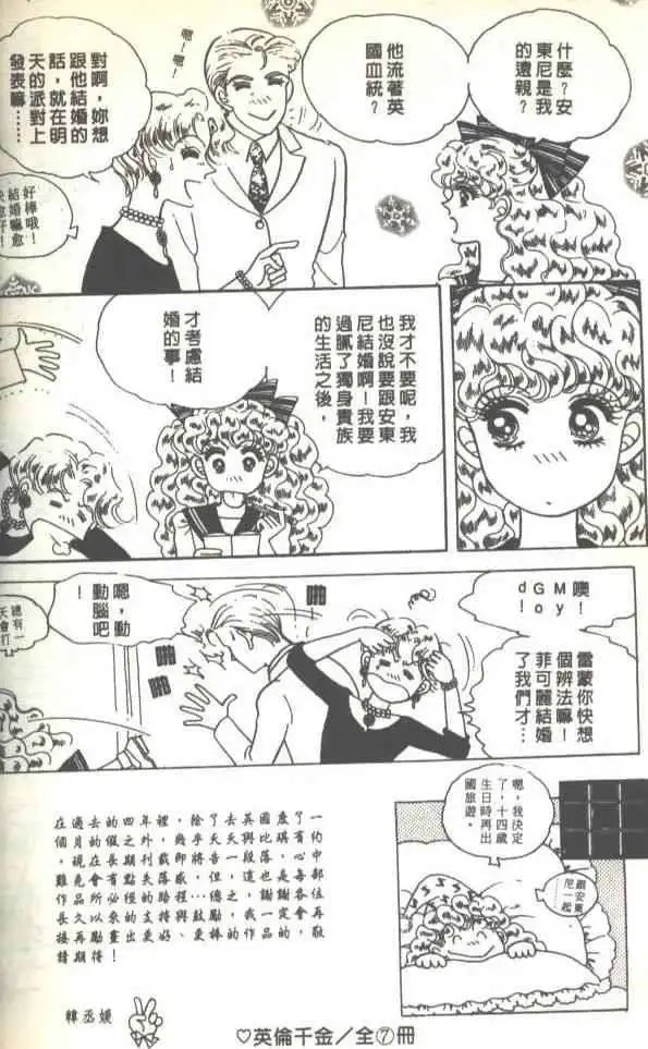 第07卷