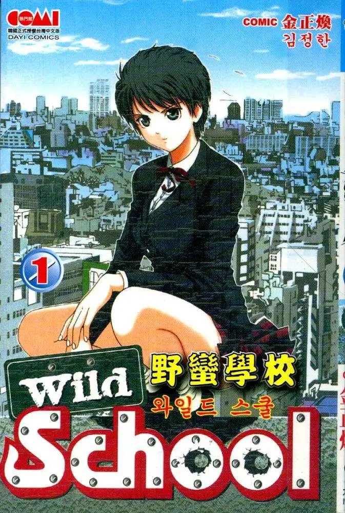 第001卷