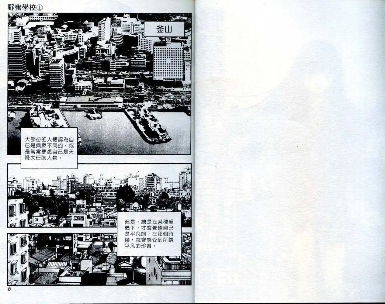 第001卷