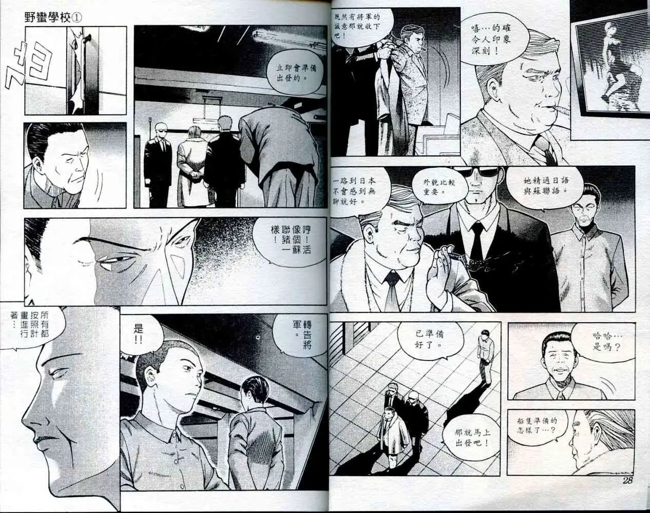 第001卷