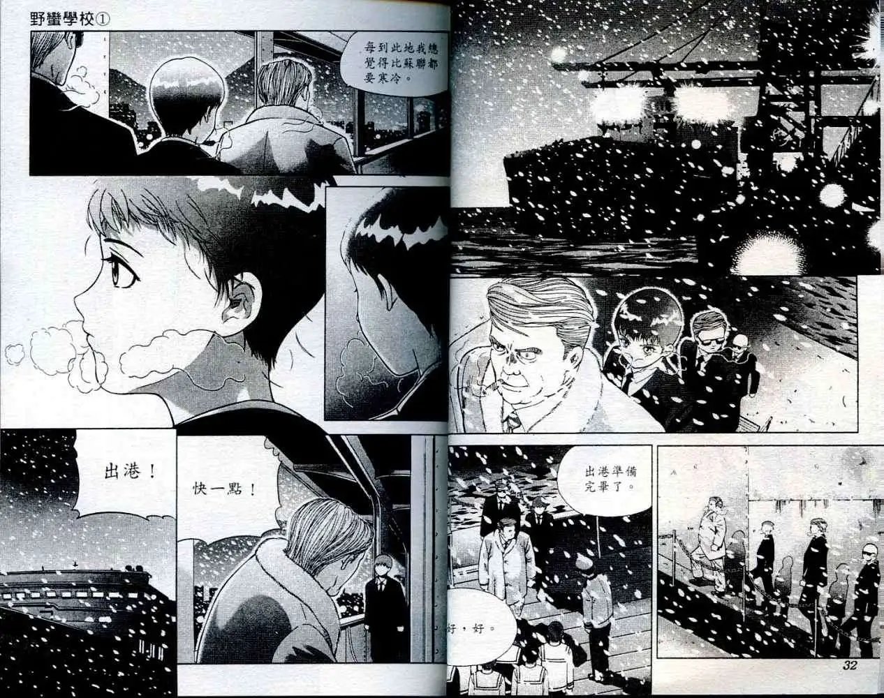 第001卷