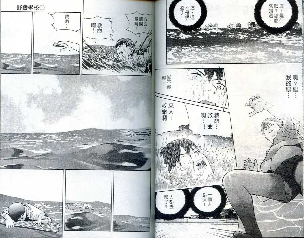 第001卷