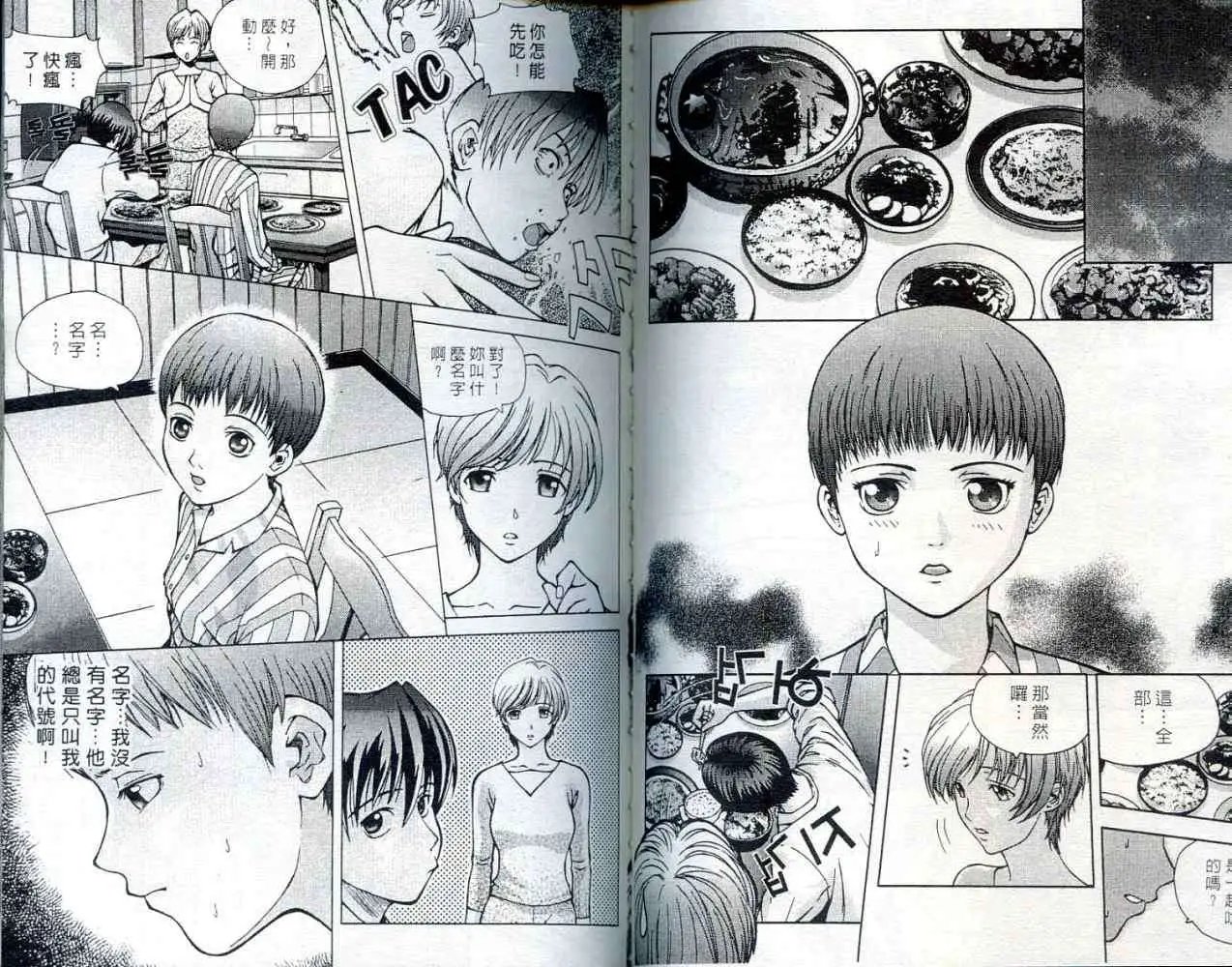 第001卷