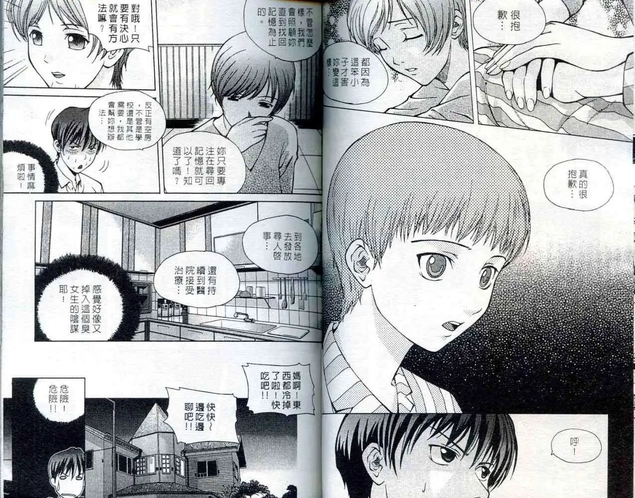 第001卷