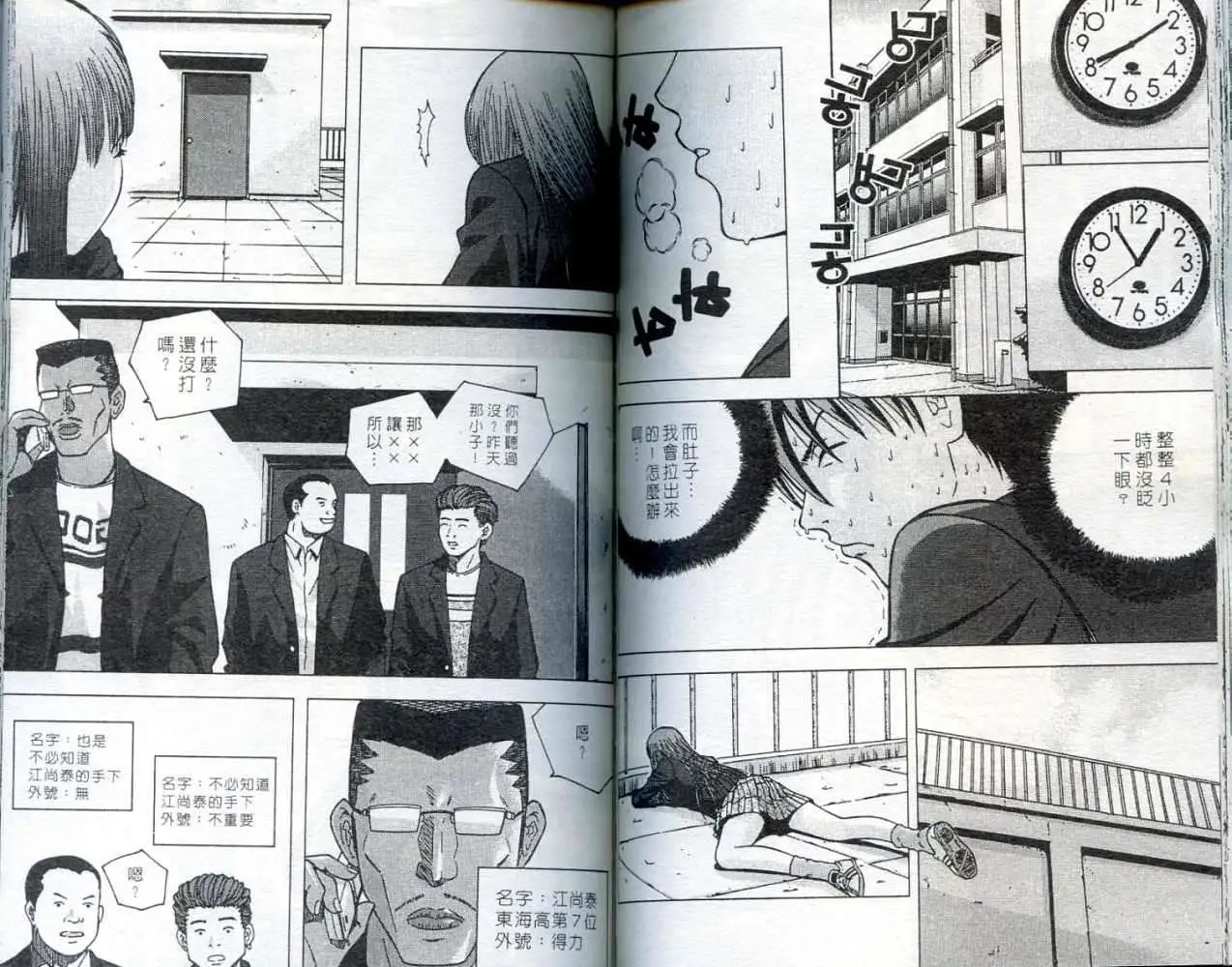 第001卷