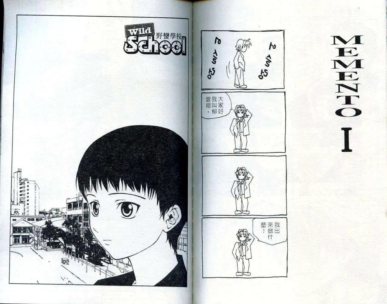 第001卷