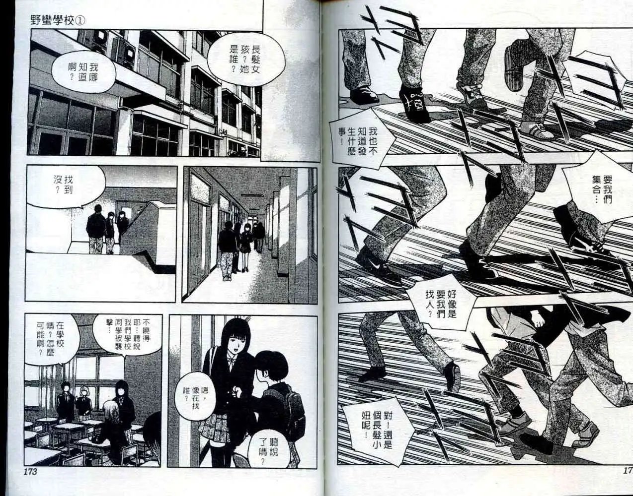 第001卷