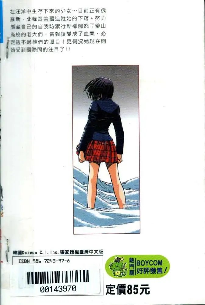 第001卷