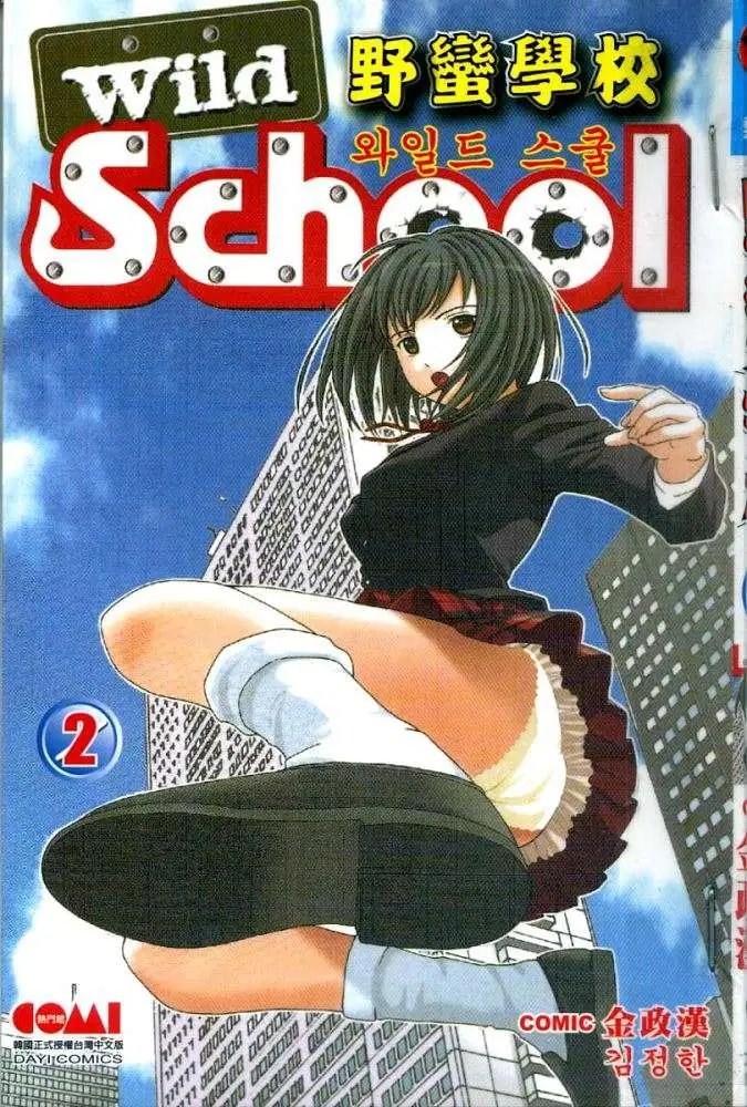 第002卷