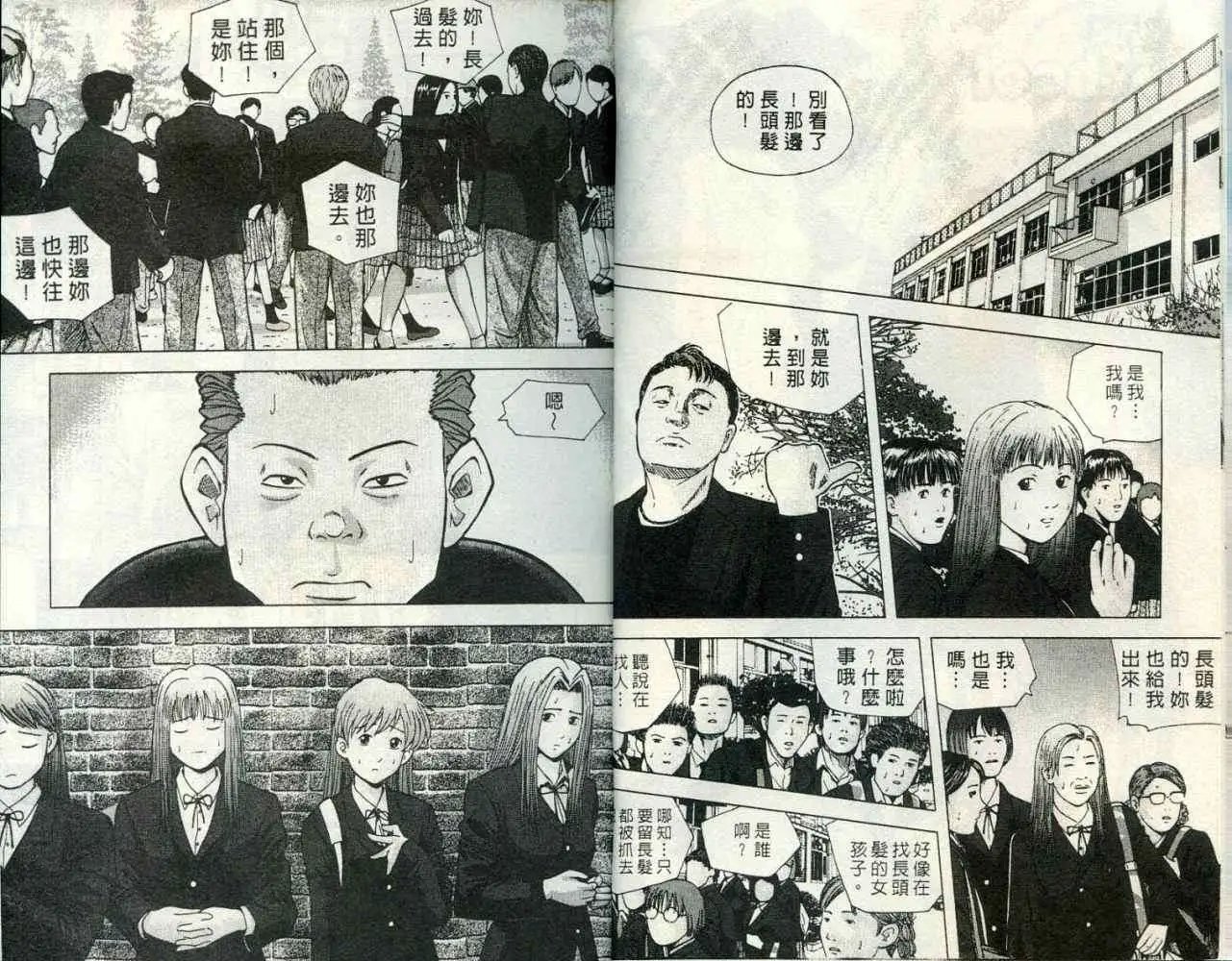 第002卷