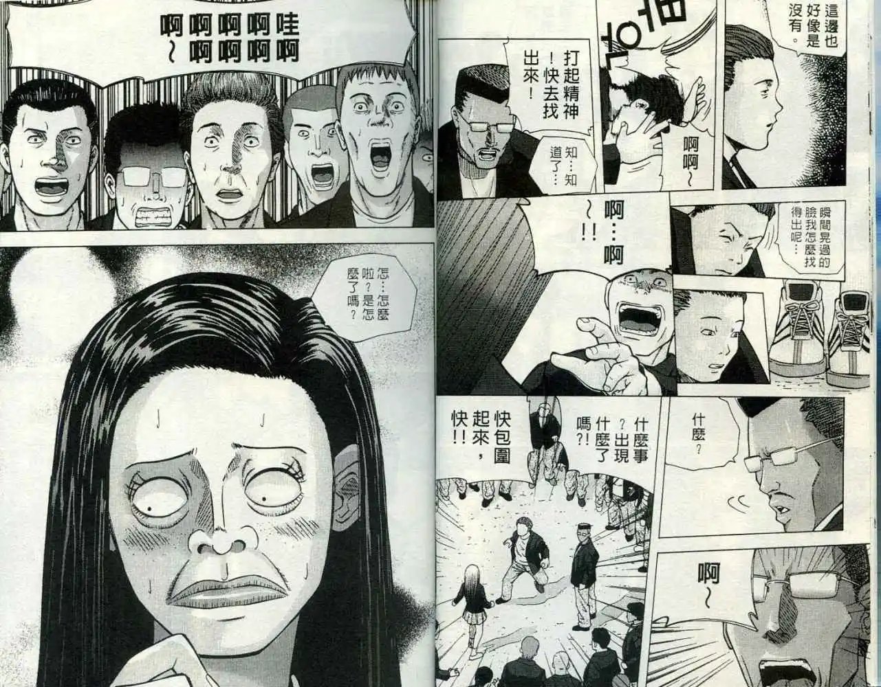 第002卷
