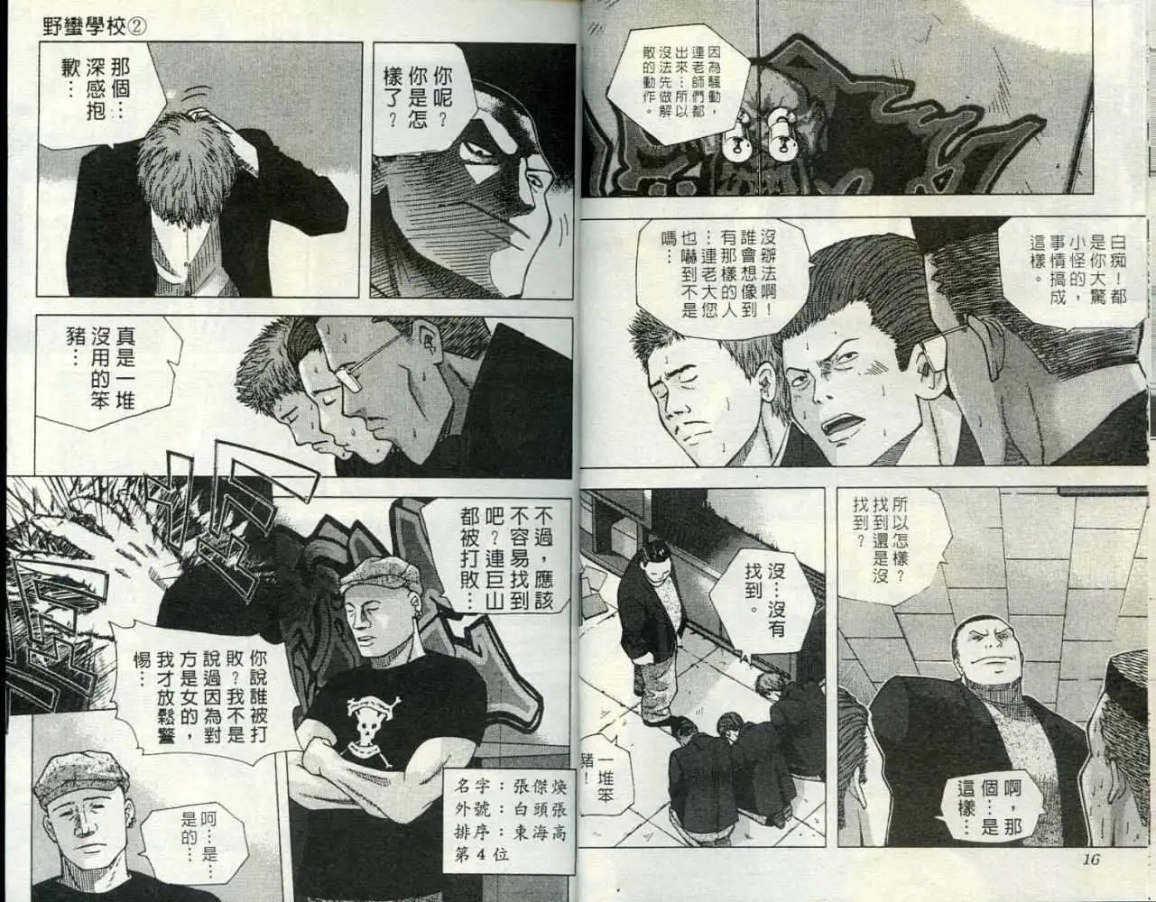 第002卷