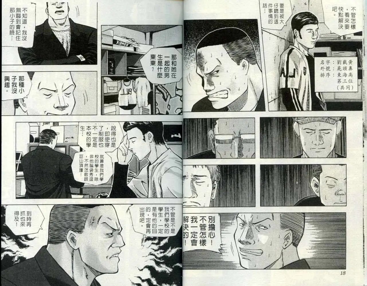 第002卷