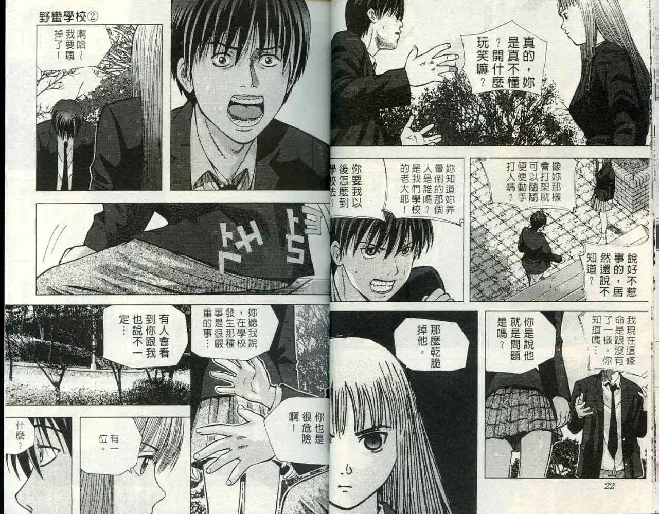 第002卷