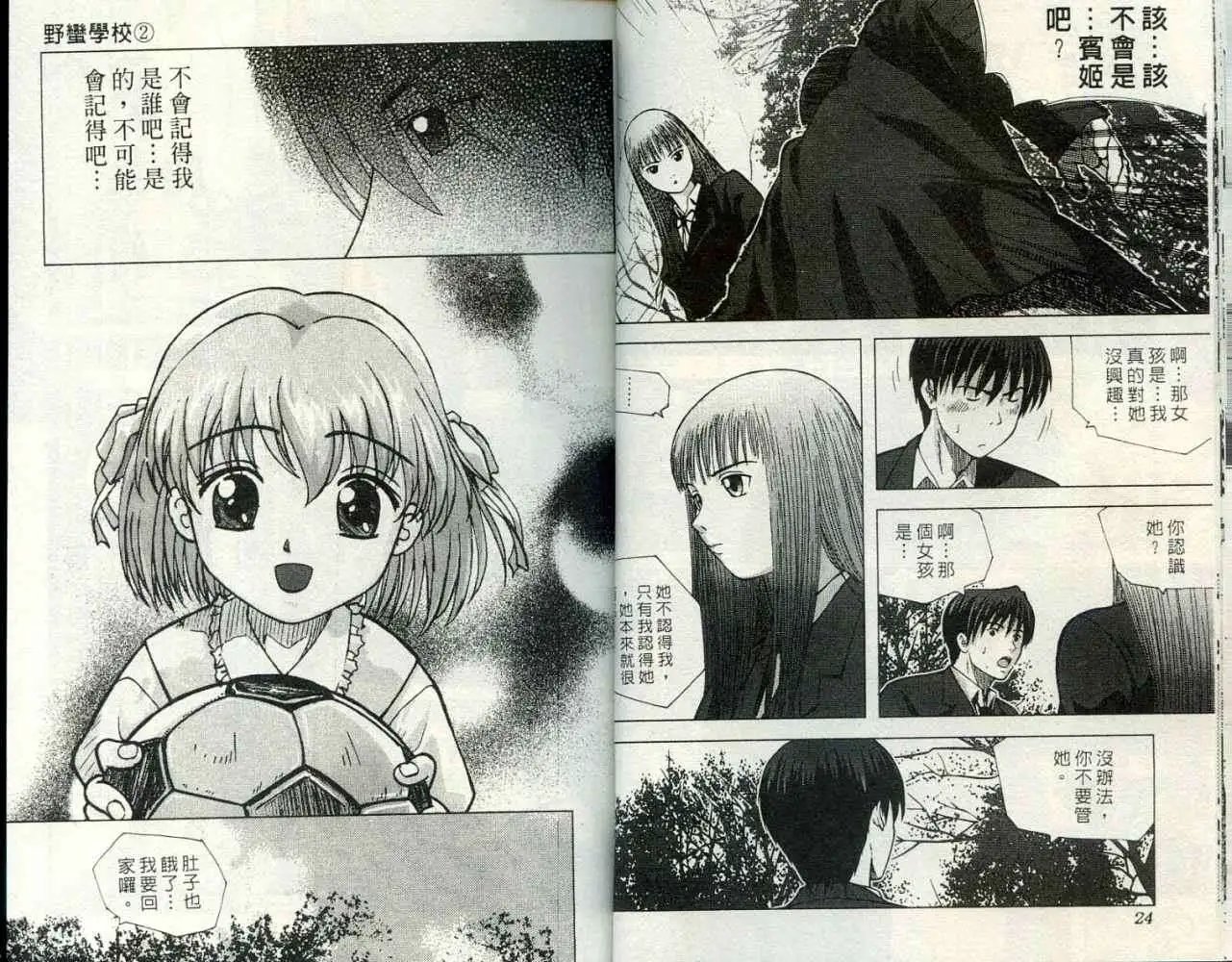第002卷