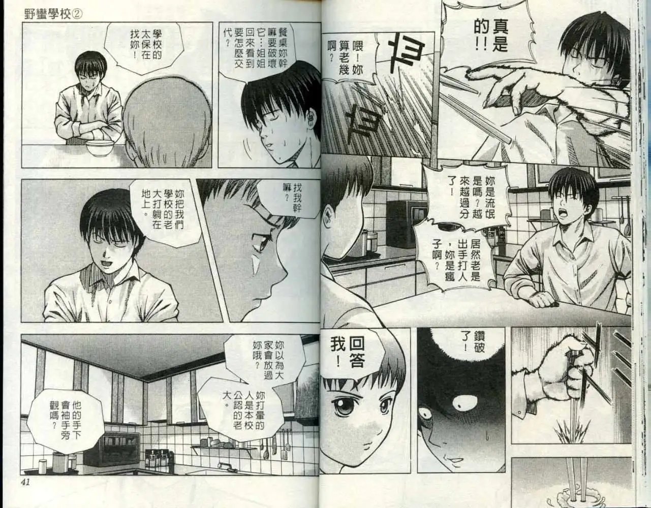 第002卷