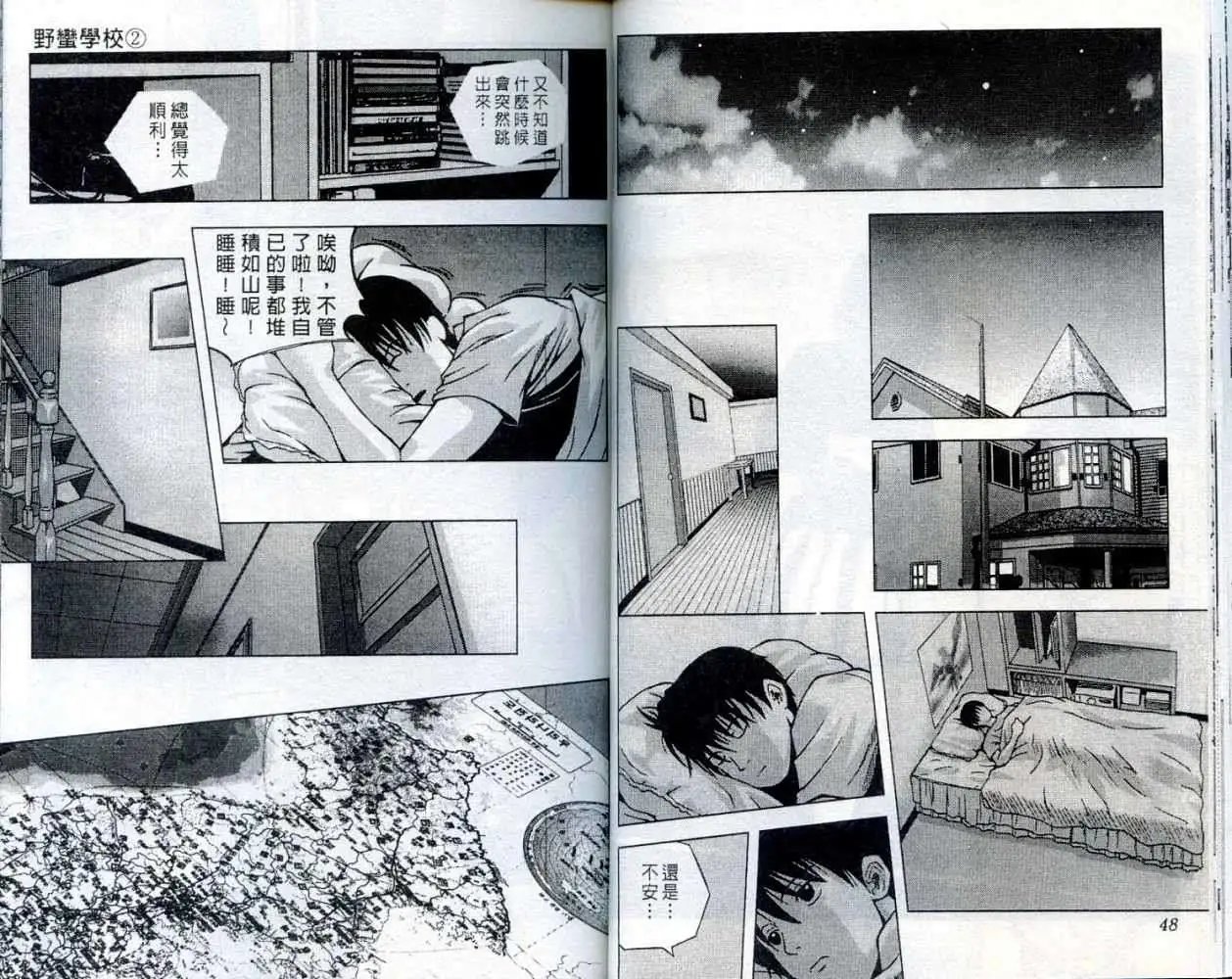 第002卷