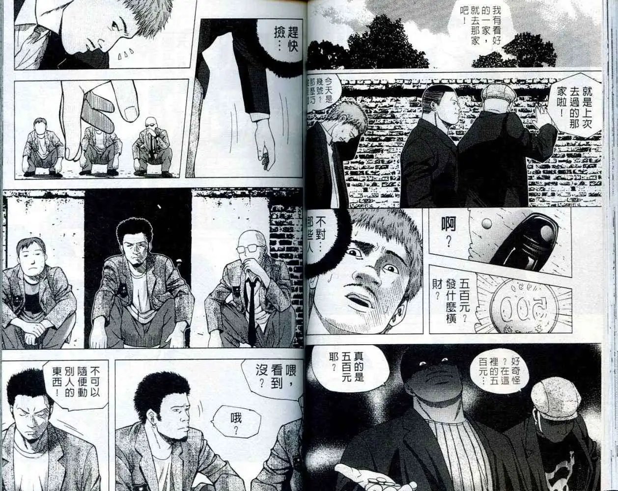 第002卷