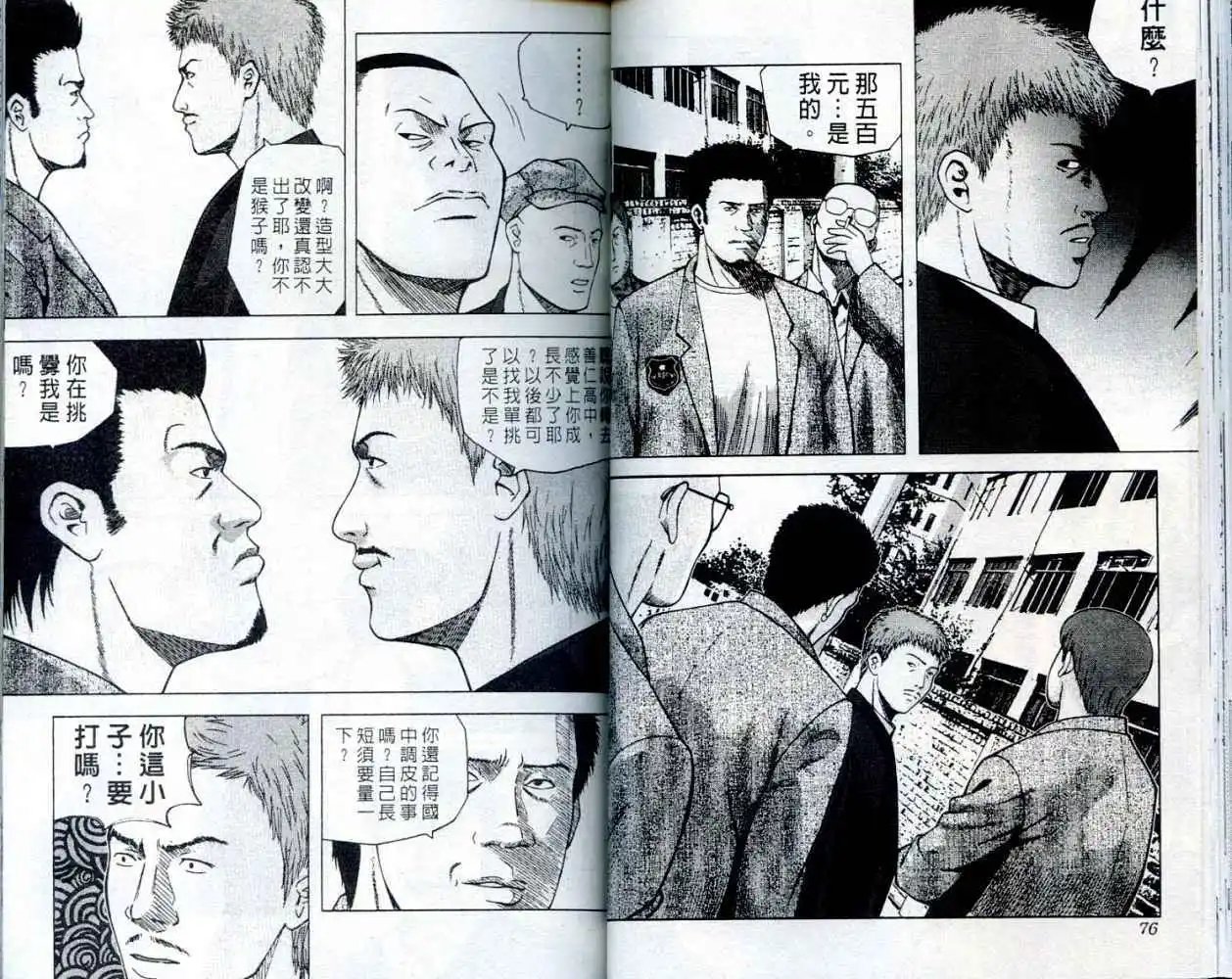 第002卷