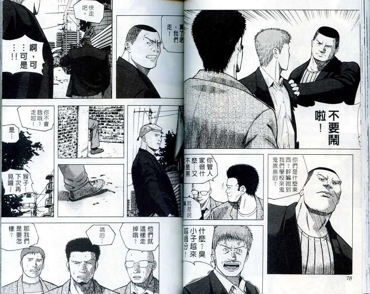 第002卷