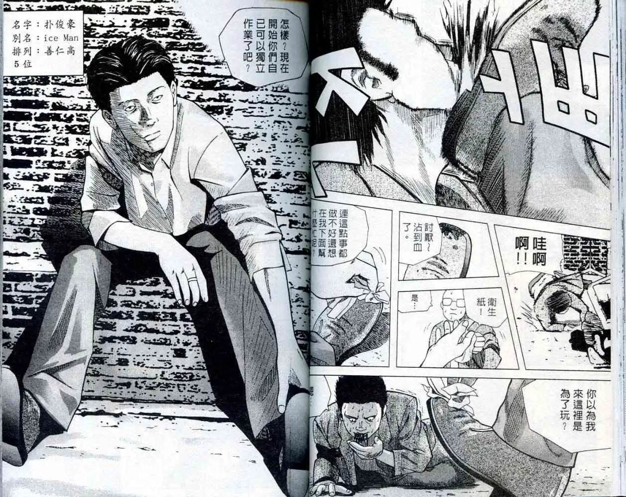 第002卷