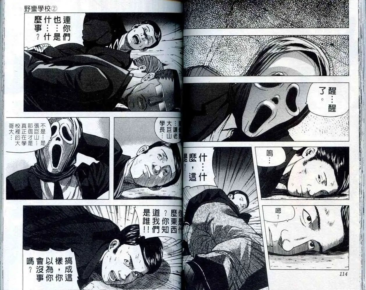 第002卷