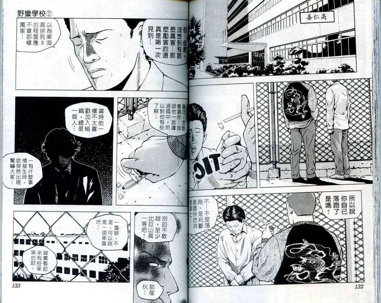 第002卷
