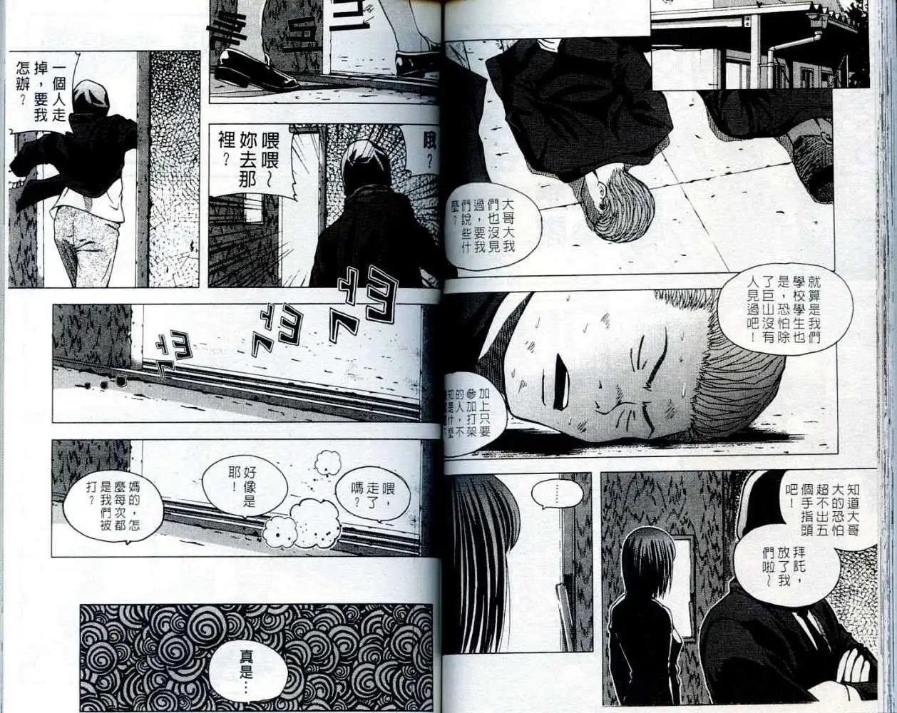 第002卷