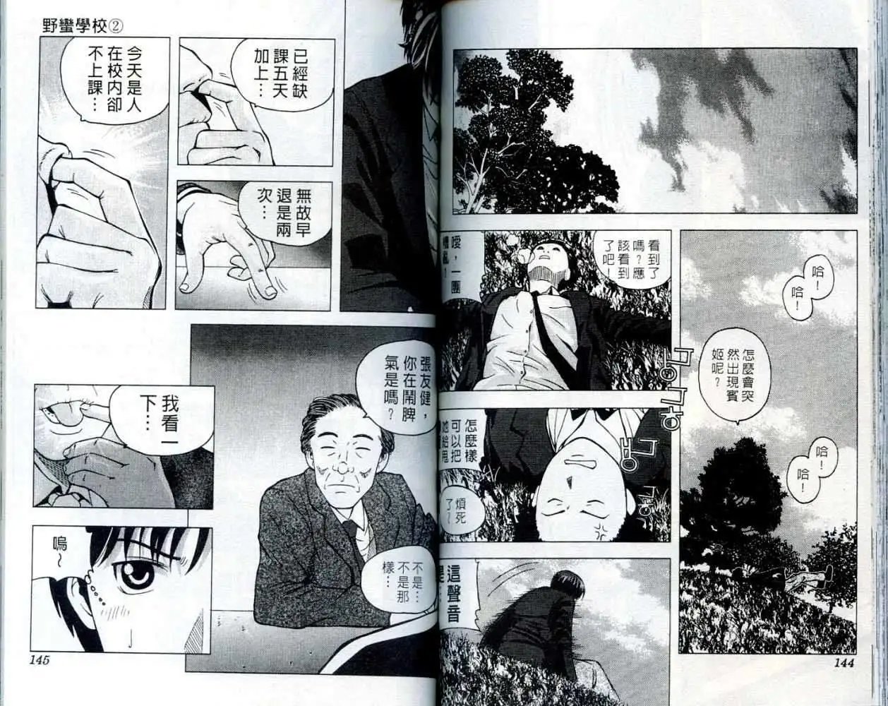 第002卷