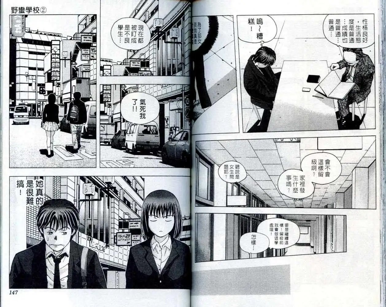 第002卷