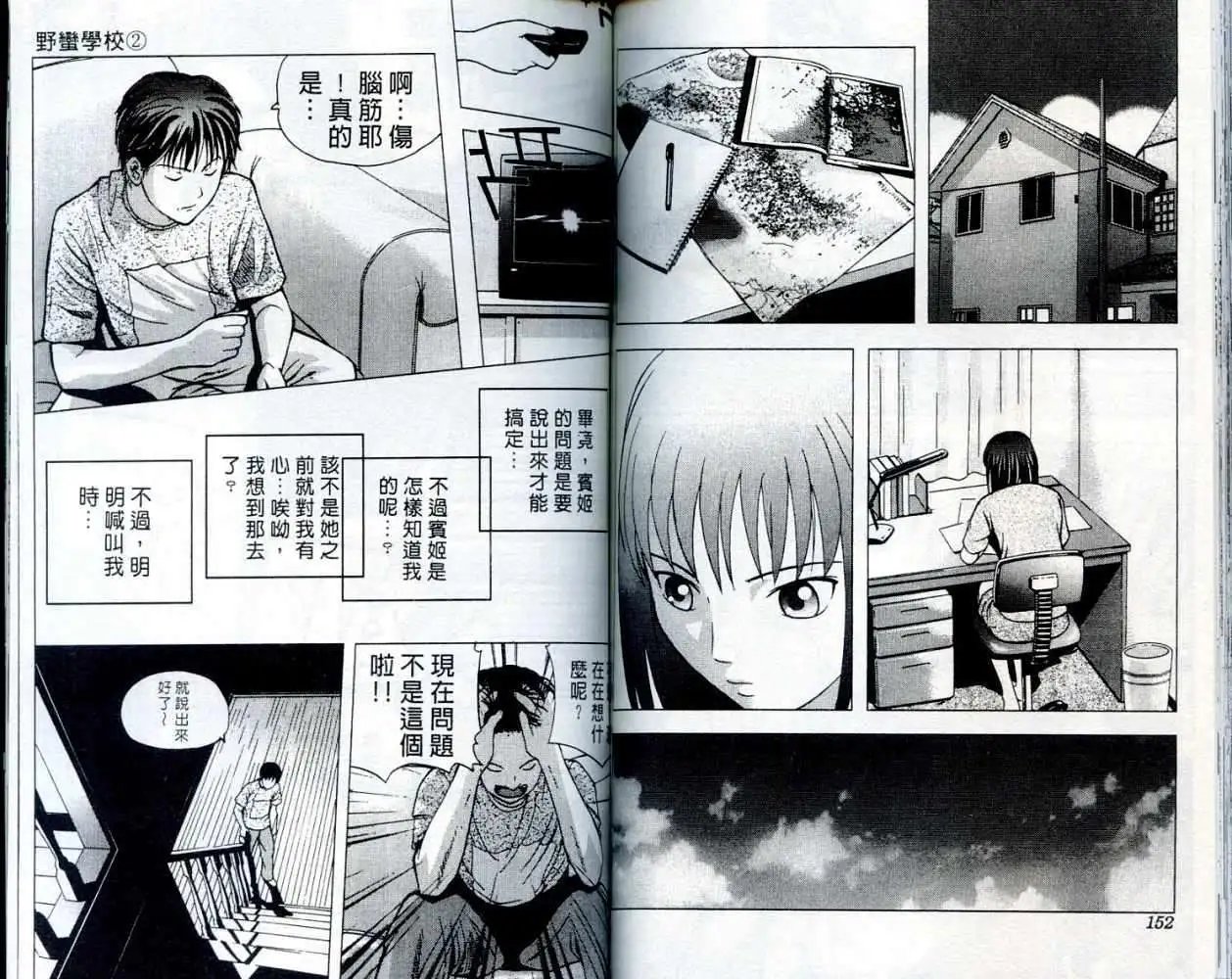 第002卷