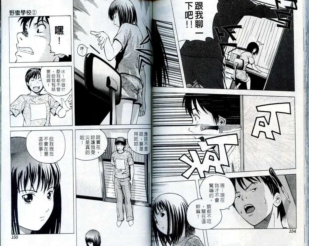 第002卷