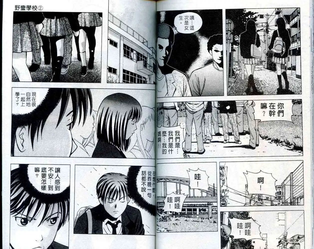 第002卷