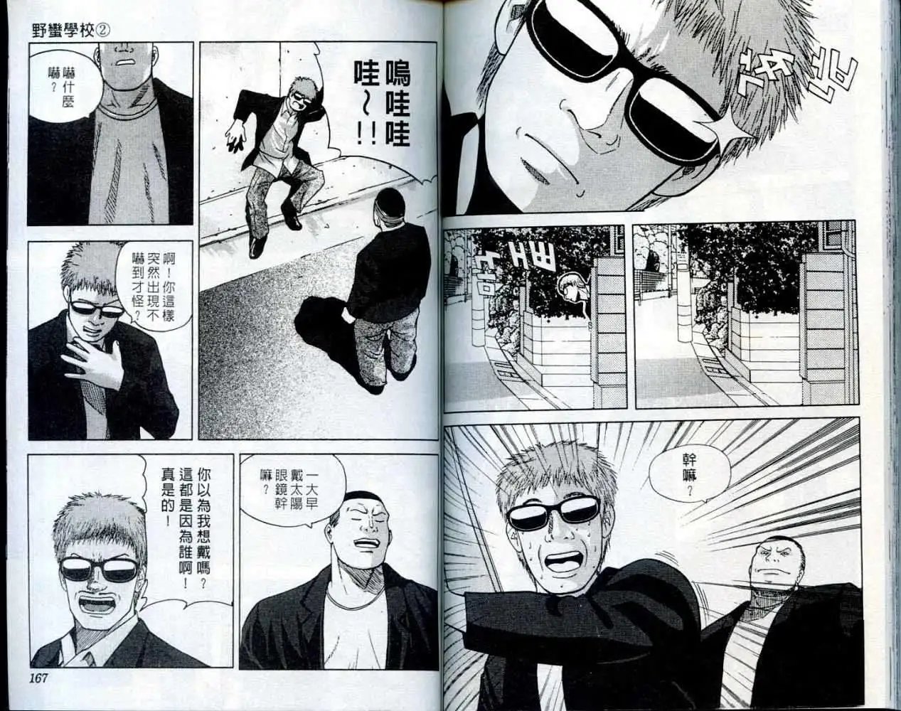 第002卷