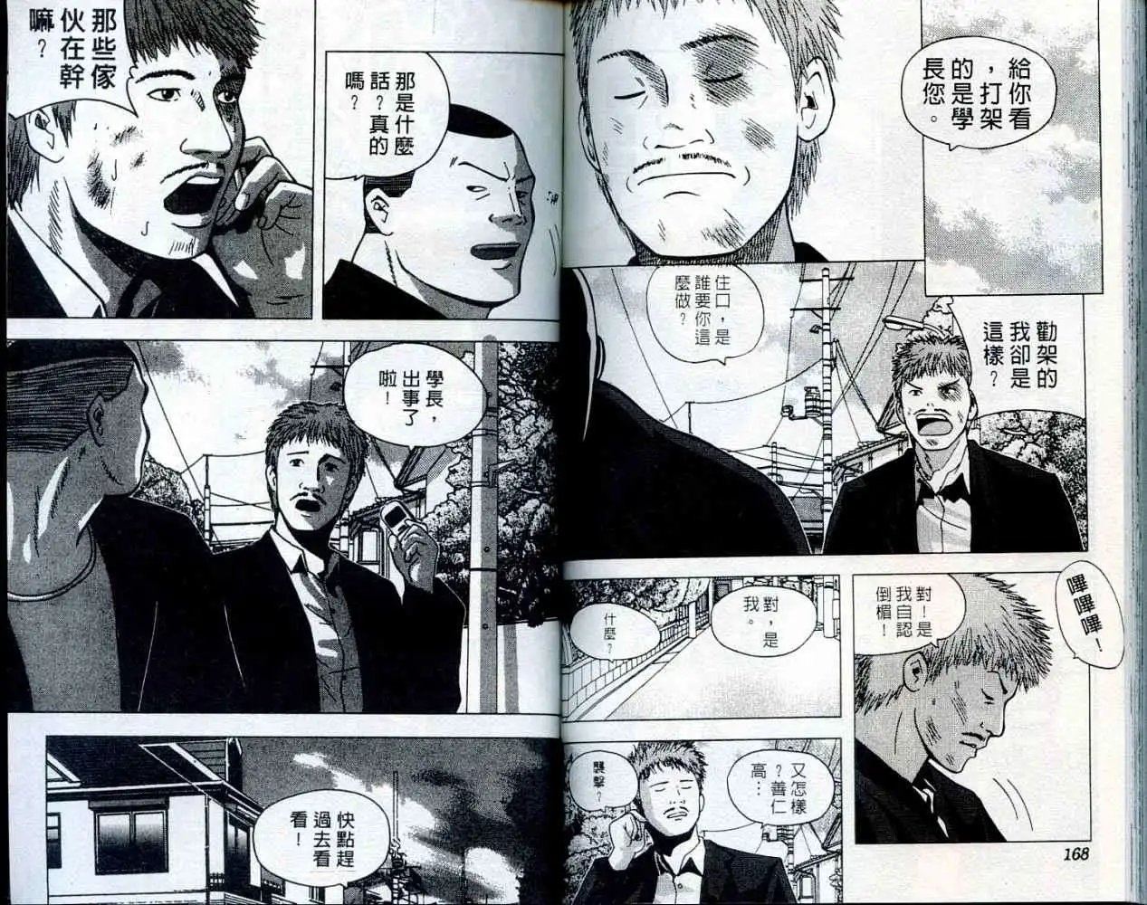 第002卷